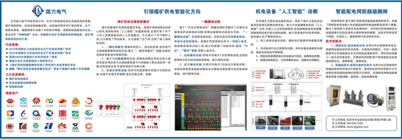 BC贷(中国区)官方网站_项目5940